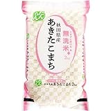 秋田県産 無洗米あき