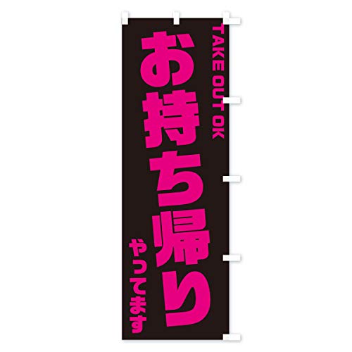 �̂ڂ�� �������A�� �V���[�g60x150cm �E�`�` 176G_CSR �O�b�Y�v��/GoodsPro