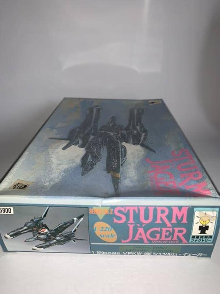 1/220　シュツルムイェーガー　コトブキヤ　ガレージキット　未組立　御意見無用 Amazon.co.jp: 未組立御意見無用ファクトリー シュツルム
