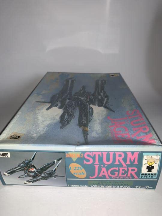 1/220　シュツルムイェーガー　コトブキヤ　ガレージキット　未組立　御意見無用 1/220 シュツルムイェーガー コトブキヤ ガレージキット 未組立