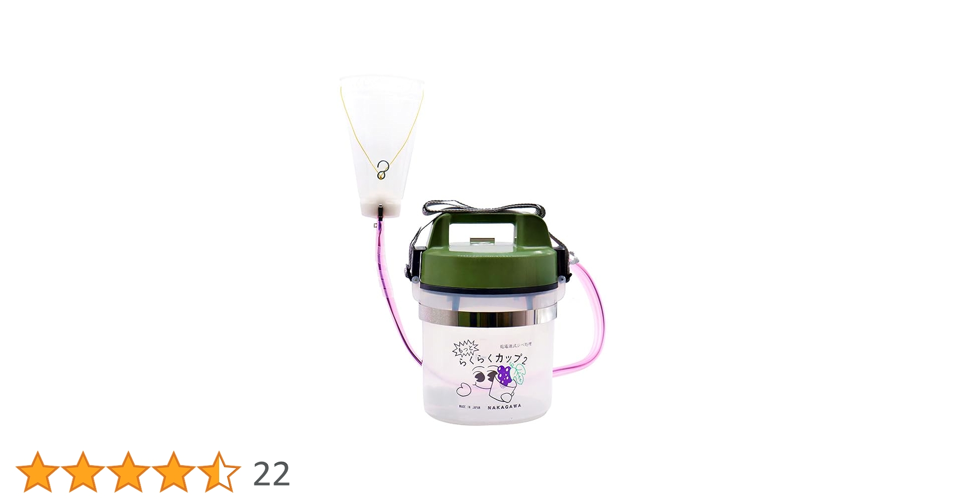 Amazon.co.jp: ジベレリン 処理器 噴霧器 らくらくカップ2