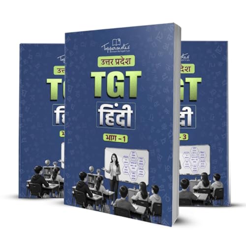 Image of UP TGT (Hindi) Exam Preparation Study Material Notes, Hindi Medium, Set of 3 Books, ToppersNotes Edition