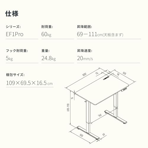 FlexiSpot 電動昇降デスク EF1 Pro 在宅ワーク/オフィス用 高さ調節範囲690-1100mm USB＆コンセント付き 4段階メモリ機能 耐荷重60kg 5年保証 フック付き (足（黒）+天板（メイプル）+コンセント付き, 100*60)