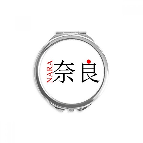 Miroir de poche Nara Japon et soleil rouge mini format rond de maquillage portable