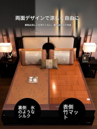 YWHT 竹クールマットレス 折りたたみ籐マットアイスシルクマット 涼しい席 夏 サマークールパッド 折りたたみ式 敷パッド 籐藁マット 竹マット ベッドスリーピングパッド 籐マットアイスシルクの枕カバー付き 通気性 柔らかい スムース 寮用 寝室 (A,90*190CM) [5]