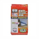 トルネ ワイズ 厚型アルミホットンマット 3畳用