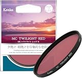 ケンコー(Kenko) 色彩強調フィルター MC トワイライトレッド N 77mm 夕焼け・朝焼けの空を印象的な色彩に 赤紫色グラデーション 日本製 317785