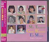 込 高橋美枝 渡辺千秋 村田恵里 シングルコレクション アイドル ミラクルバイブルシリーズ