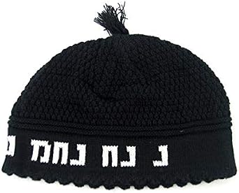 Judaica Place Yarmulke Jewish Kippah Yarmulka Hat for Men - Black Na Nach Nachman Frik Yarmulkeh Kippa with White Letters - Large Size