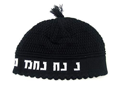 Judaica Place Yarmulke Jewish Kippah Yarmulka Hat for Men - Black Na Nach Nachman Frik Yarmulkeh Kippa with White Letters - Large Size