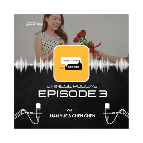 Intermediate Chinese Story Podcast：那两个月，是我生命里最珍贵的时光