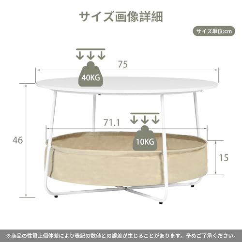 EGGREE ローテーブル 収納付きコーヒーテーブル おしゃれ 2段 センターテーブル 一人暮らし 木製天板 センターテーブル 幅75cm×奥行75cm× 高さ46cm リビングルーム 寝室 オフィス用 ホワイト