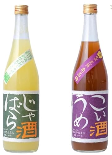 じゃばら酒・紀州 完熟南高梅 こいうめ酒セット 各720ml×1本ずつ / お酒 梅酒 アルコール 和歌山 ギフト プレゼント [sta705-rk-jk]