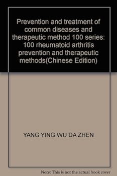 Prevention and treatment of common diseases and therapeutic method 100 series: 100 rheumatoid arthritis prevention and therapeutic methods(Chinese Edition)