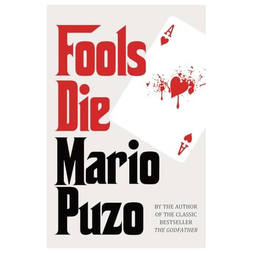 Fools Die
