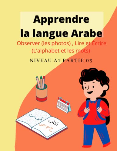 Apprendre la langue arabe d'une manière très efficace (French Edition)