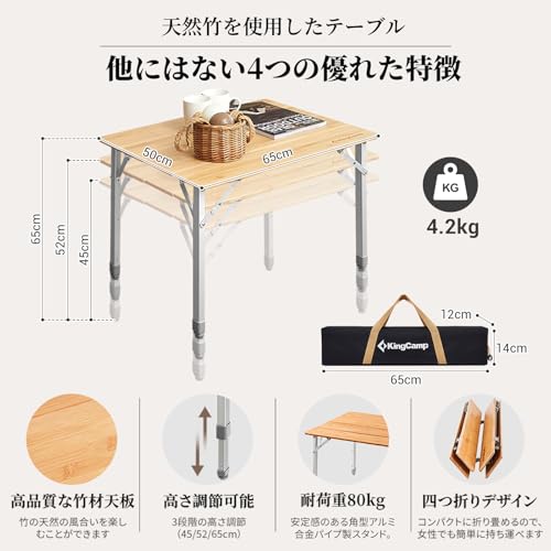 Amazon.co.jp: KingCamp: テーブル