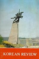Korean Review-1974 B000QO3T2Q Book Cover