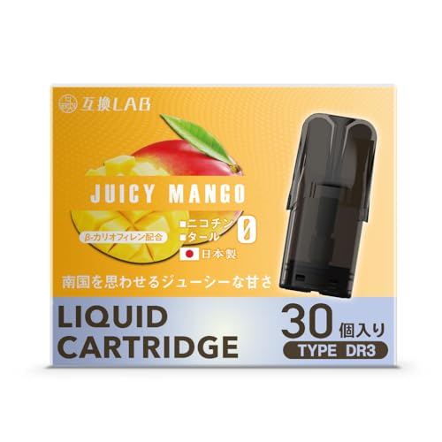 互換LAB ドクターベイプ モデル3用 互換 カートリッジ 全21フレーバー ニコチン・タールなし メンソールミント (30本入, ジューシーマンゴー)