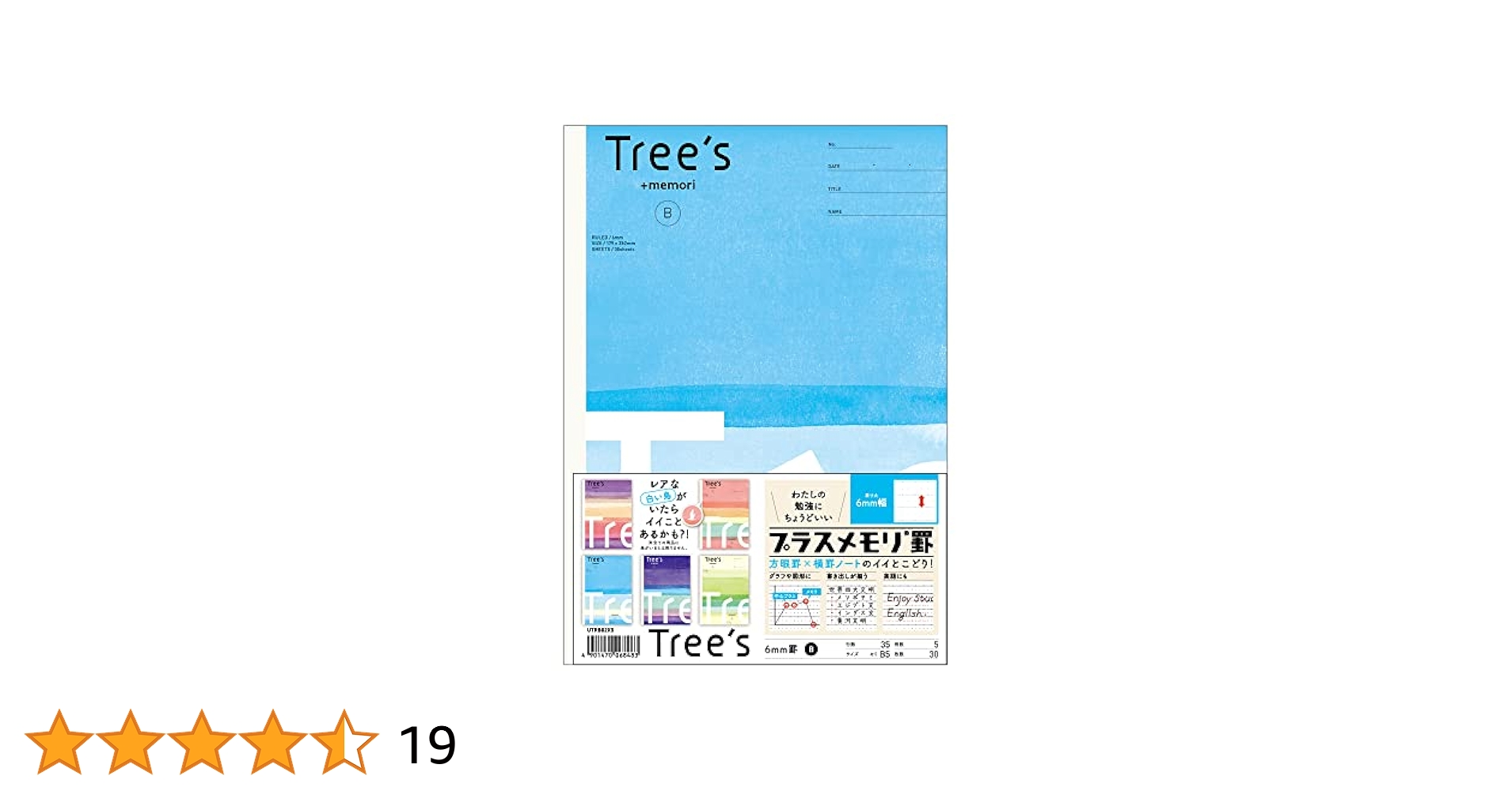 Amazon.co.jp: キョクトウ・アソシエイツ ノート Tree's B5