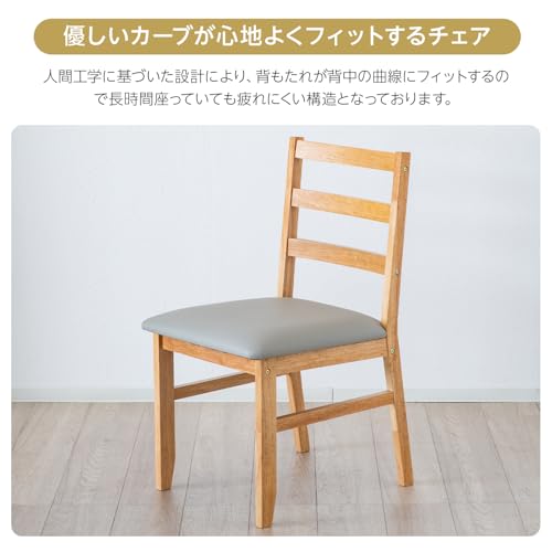 Major In Life ダイニングセット ダイニングテーブルセット 4点セット 4人用 4人掛け 天然木 無垢材 四角 テーブル幅:115cm 奥行き:70cm 高さ:73cm ナチュラル (ナチュラル, 4点セット) [4]