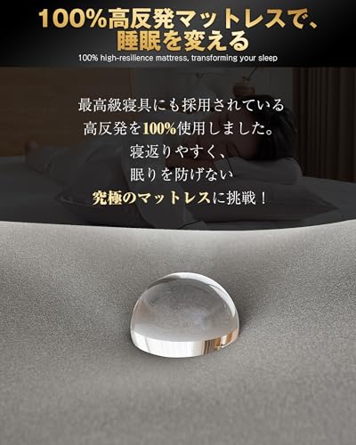 VK Living マットレス セミダブル 高反発 【1cm完全密着リラックス層×3cm活性守護サポート層のW構造】 厚さ4cm 敷布団 折り畳み 体圧分散 高密度 24時間持続制菌消臭 通気性 車中泊 カバー洗える 120 x 195㎝ ホワイト [4]