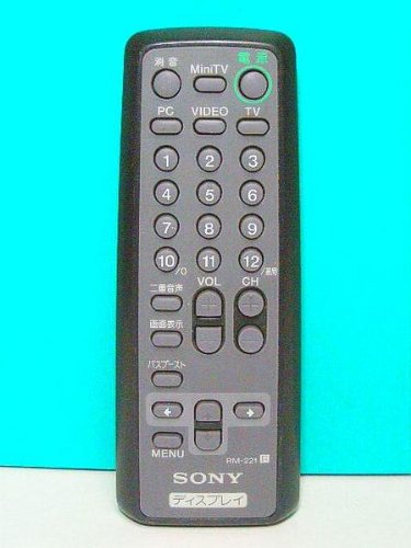 Amazon | SONY ディスプレイリモコン RM-221 | SONY(ソニー) | AV