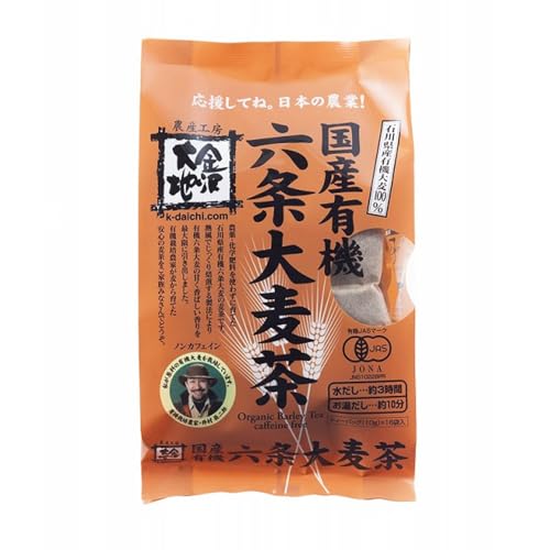 金沢大地 有機六条大麦茶 ティーバッグ 10g × 96袋分 麦茶 むぎちゃ 水だしOK