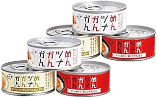めんツナかんかん 食べ比べ3種各2缶 計6缶セット