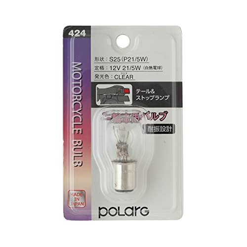 �����H�� �|���[�O(Polarg) ��֎ԗp�o���u S25 12V 21/5W �N���A �ϐk 424 M4535 �M���̏����o���u���[�J�[