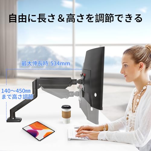 suptek モニターアーム MD01A