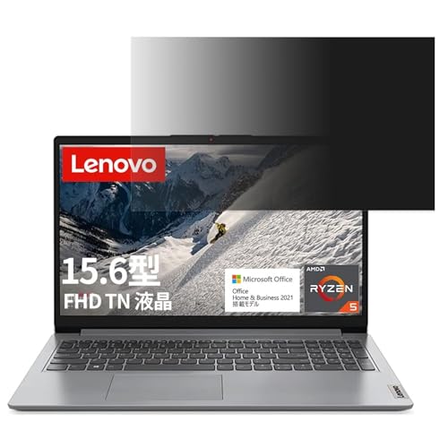 Lenovo IdeaPad Slim 170 15.6�^ (AMD) 15.6�C���` 16:9 �Ή� �`�����h�~�t�B���^�[ �v���C�o�V�[�t�B���^�[ �u���[���C�g�J�b�g ���˖h�~ PC �p�\�R�� ���j�^�[ �̂������h�~ ��ʕی�t�B���� �ی�V�[�g ���E��