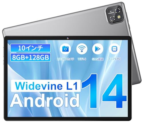 Androidタブレット 10.1インチ 14GB 128GB 楽天市場】タブレット Wi-Fi Android13 10.1インチ 8GB(4GB+4GB