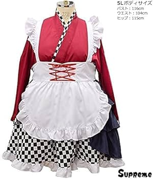 Amazon.co.jp: 漫人坊大正浪漫 和風 メイド服 コスチューム 衣装