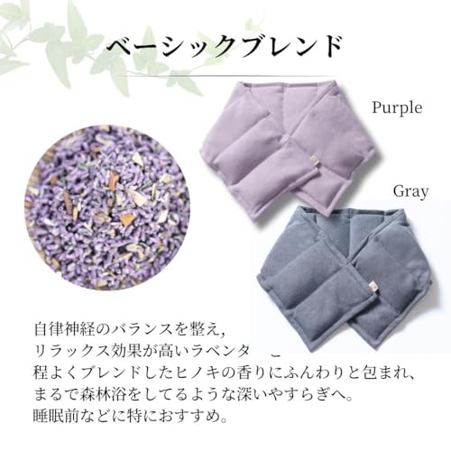 温spa ベーシックブレンド ボタニカルスチームピロー