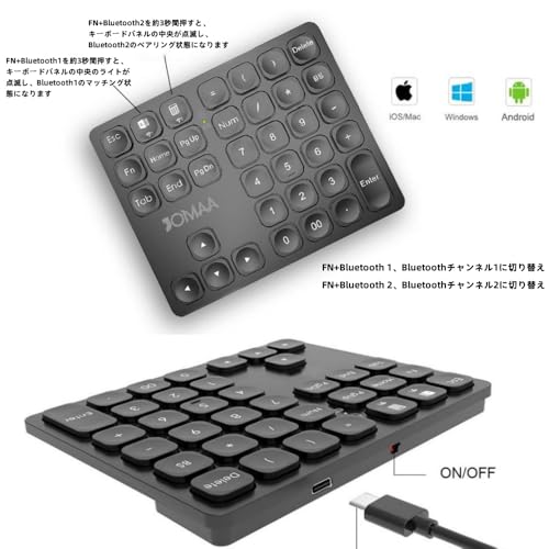 Zakata テンキー キーボード Bluetooth ワイヤレス数字キーボード Type-C充電 36キー 超薄軽量 Windows/iOS/Android 対応 (ブラック) の商品画像 6