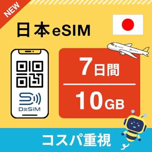 yDeSiMz{eSIM 7 10GBiRXpdj | QRs 36524ԓ{T|[gbsimt[[̂ݑΉ t C[V V3