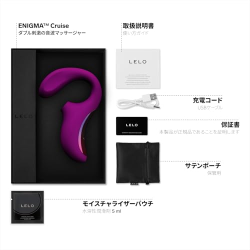 LELO (レロ) エニグマ クルーズ デュアルバイブ 女性用 - 8種類の振動パターンを備えた防水クリトリスバイブ、女性用バイブ クリ、大人のおもちゃ女性用 アダルトグッズ (ディープローズ) - 画像2