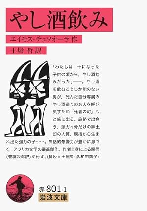 不思議な少年 コミック 1-9巻セット (モーニング KC) | 山下 和美 |本