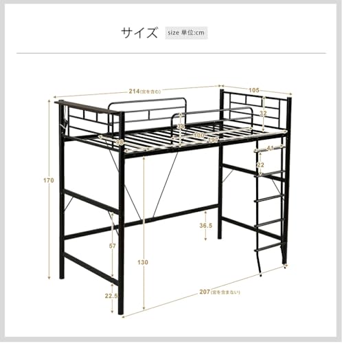 【空間を最大活用】ロフトベッド シングル コンセント付き 宮棚付き はしご一体型 左右組替可能 高さ170cm 耐荷重150kg 北欧風 スチール 耐震設計 省スペース 大人用 学生寮 社員寮 ベッドフレーム (ブラック) [2]