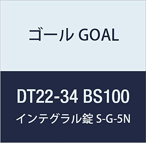 ゴール GOAL 錠前 インテグラル錠Gシリーズ S-G-5N 100 DT22-34 BS100 1組