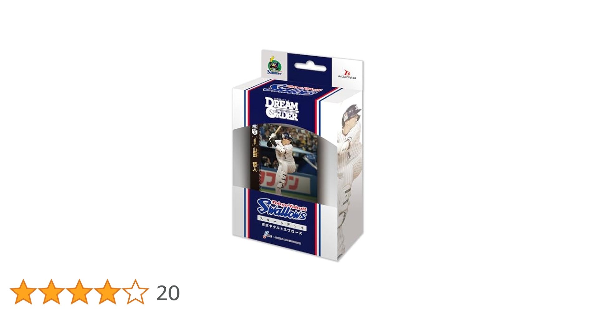 Amazon.co.jp: プロ野球カードゲーム DREAM ORDER セ・リーグ