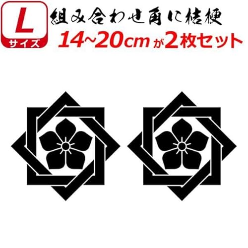 Ɩ XebJ[ gݍ킹pɋj[ QZbg 14`20cm \D  N} oCN 퍑  V[