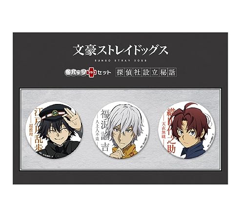 文豪ストレイドッグス 缶バッジ+セット 探偵社設立秘話