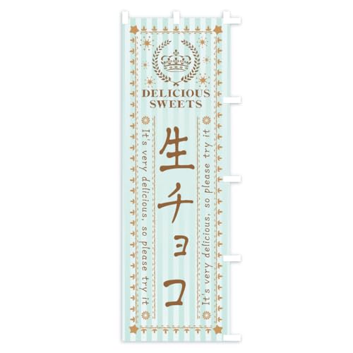 �̂ڂ�� ���`���R�E�X�C�[�c �V���[�g60x150cm �E�`�` AP6X_CSR �O�b�Y�v��/GoodsPro