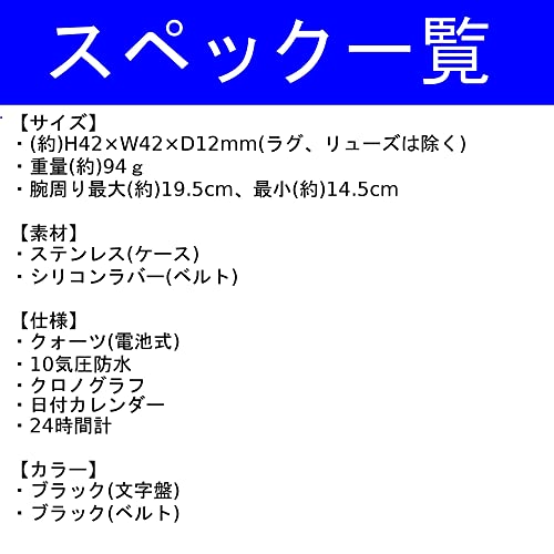 [ Salvatore Marra(サルバトーレマーラ) ] 腕時計 クロノグラフ ビジネス アナログ クォーツ プレゼント メンズ ブラック 流通限定 SSBK 商品画像5
