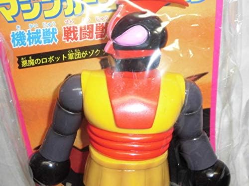 Amazon グレンゴーストc3 ベアモデル ドラゴンボーイ マジンガーコレクション 機械獣 戦闘獣 Z レトロ ソフビ フィギュア メディコムトイ フィギュア ドール 通販