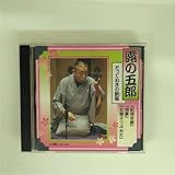 �Ƃ��Ă����̉����W��