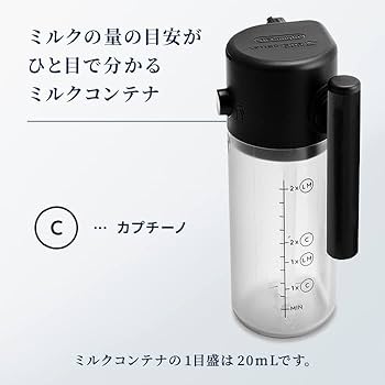 abc18　2口 Amazon | De'Longhi (デロンギ) 全自動コーヒーマシン