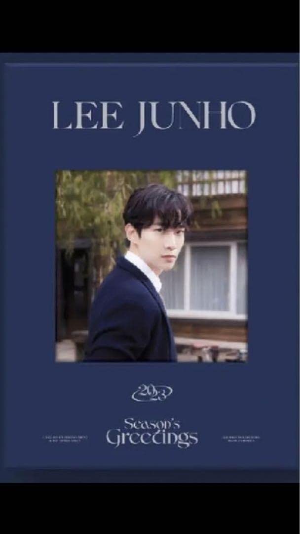 2PM - Junho from 2PM Season's Greeting ジュノ Amazon.co.jp: 2PM JUNHO 2023 SEASON'S GREETINGS : おもちゃ